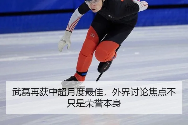 wu-lei-zai-huo-zhong-chao-yue-du-zui-jia-wai-jie-tao-lun-jiao-dian-bu-zhi-shi-rong-yu-ben-shen-2-916.jpg